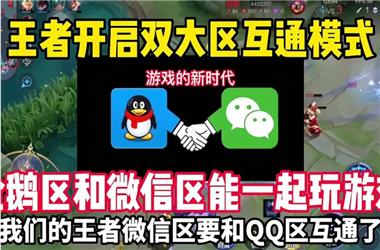 管家婆中特王中王-天齐网首页正版保真怎么跨区组队